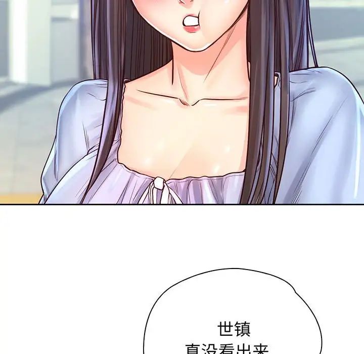 情定大阪第16话