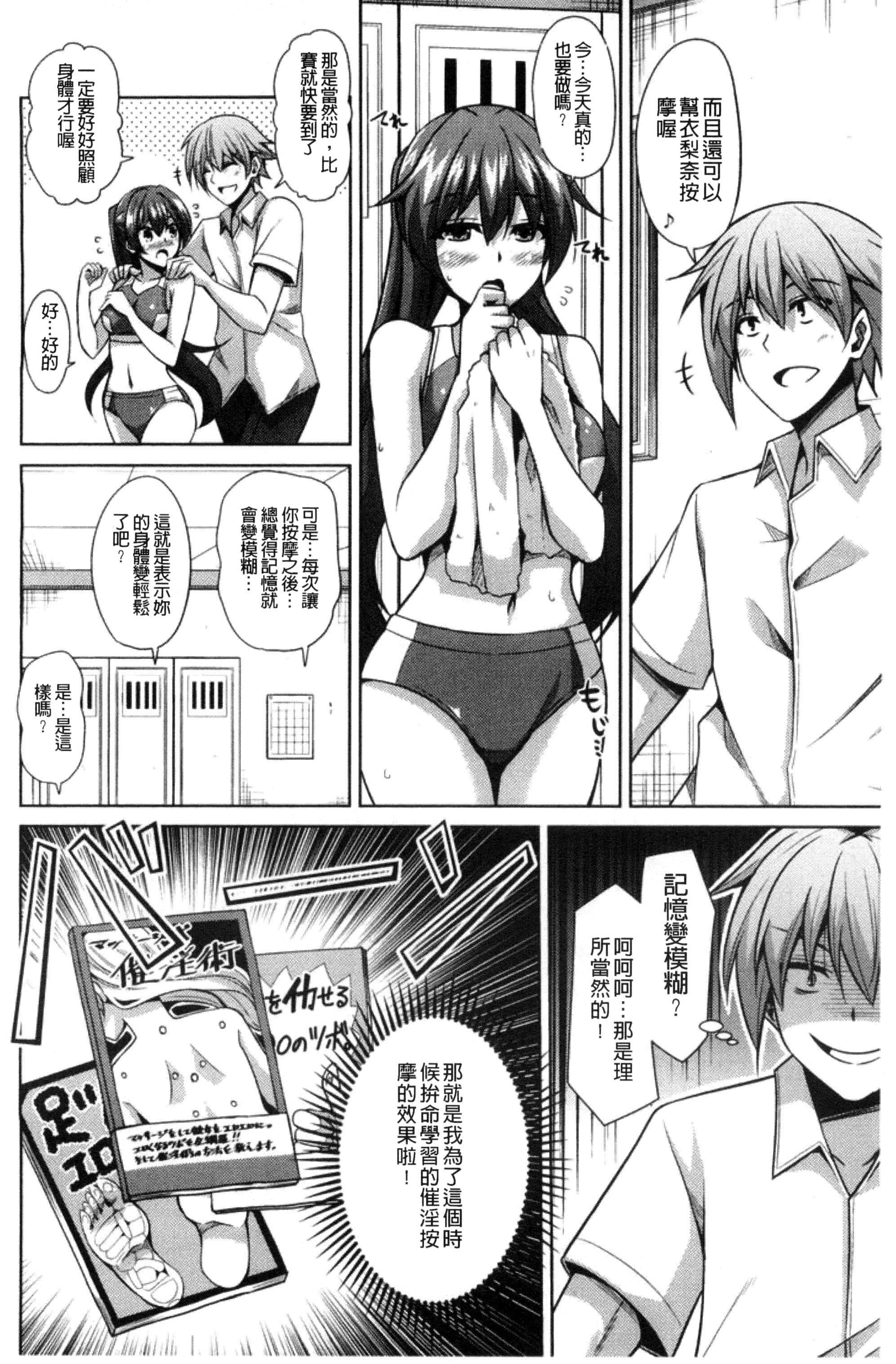 [肉そうきゅー。]催淫VRコントロール[中国翻訳][肉そうきゅー。]催淫VRコントロール[中国翻訳]