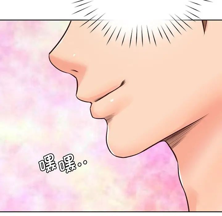 情定大阪第17话