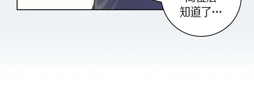 献给心臟第45话