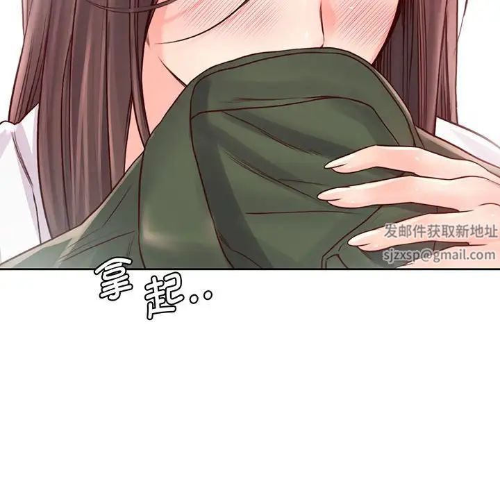 情定大阪第17话