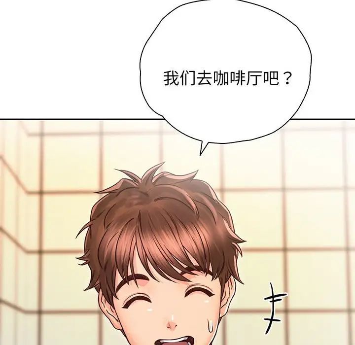 情定大阪第17话