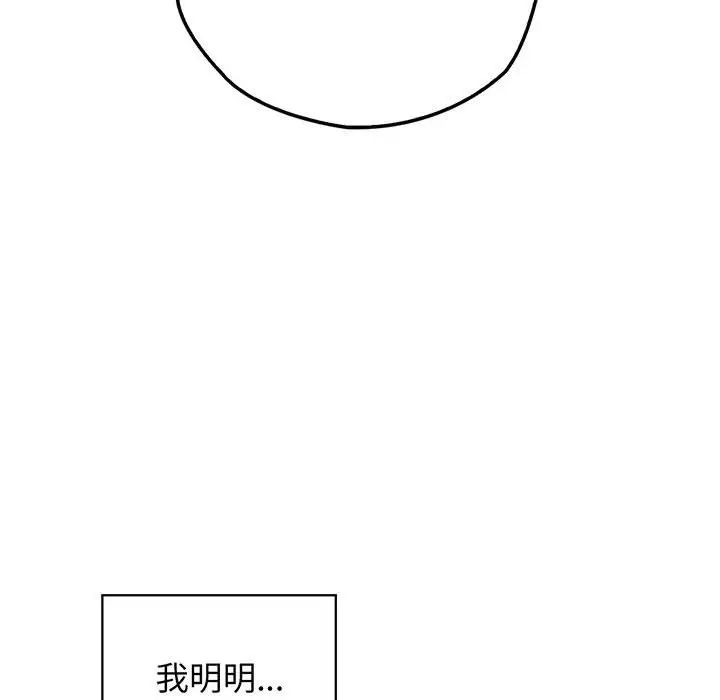 情定大阪第17话