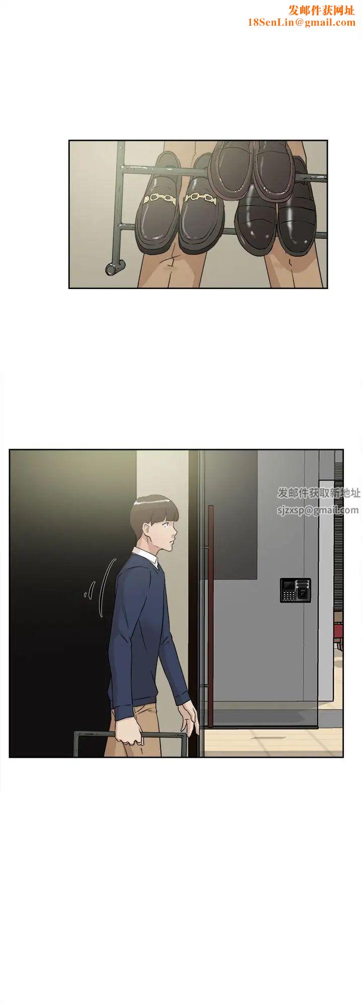 她的高跟鞋第29话-上司的玩物-1