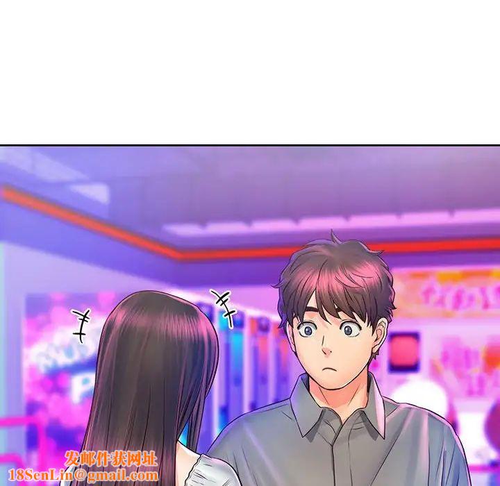 情定大阪第17话