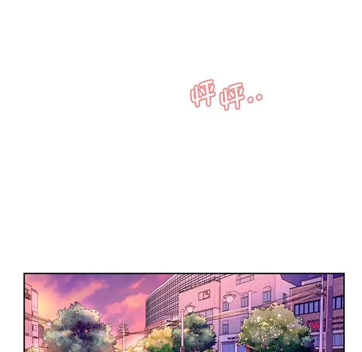 情定大阪第17话