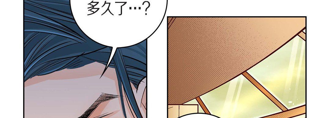 献给心臟第45话