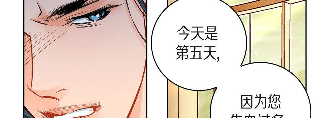 献给心臟第45话