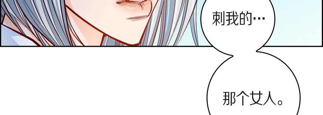 献给心臟第45话