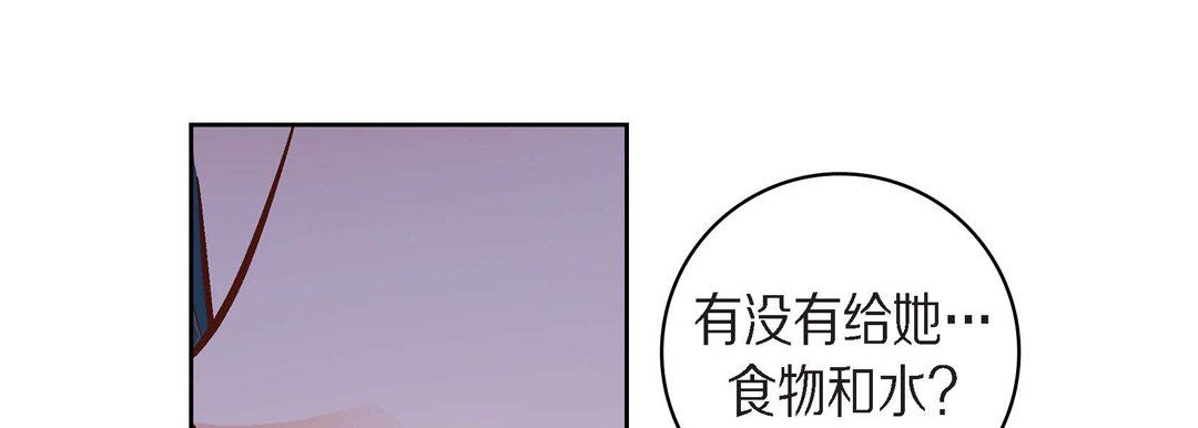 献给心臟第45话