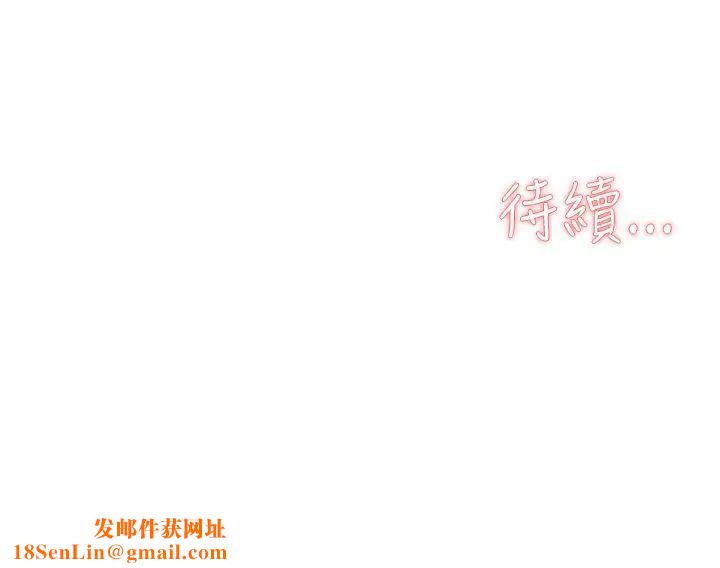 她的高跟鞋第30话-上司的玩物-2