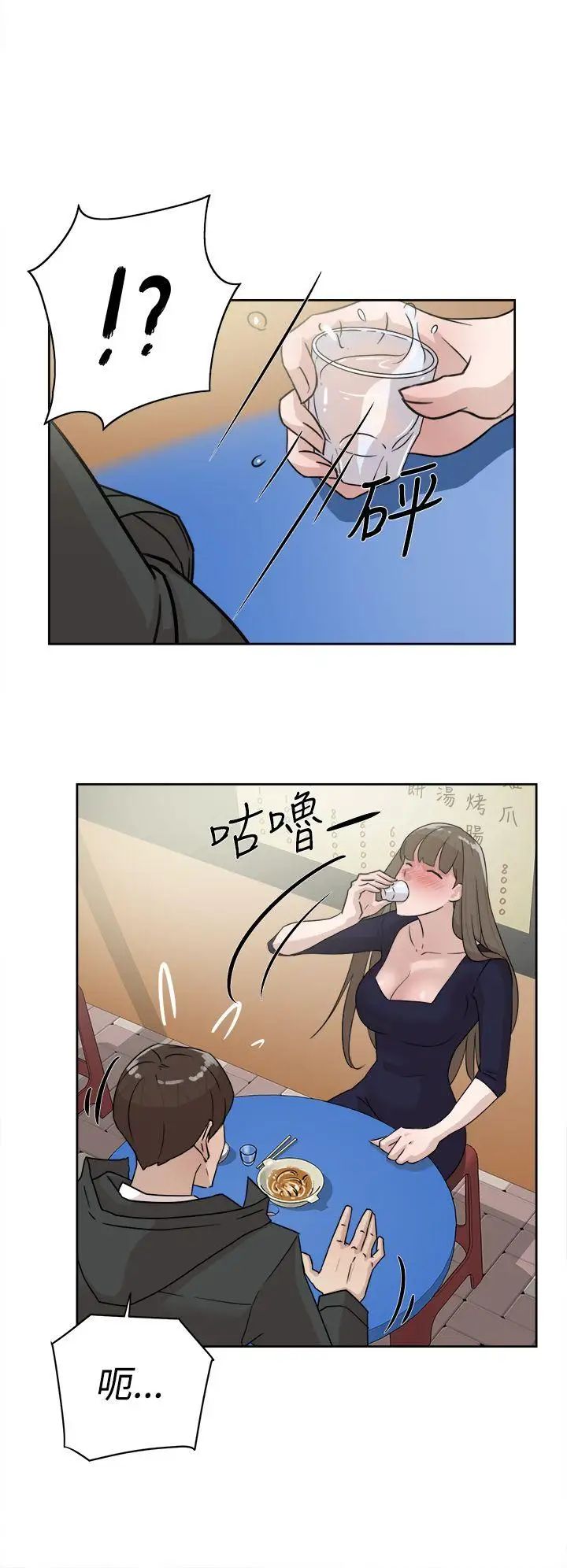 她的高跟鞋第31话-随便的女人