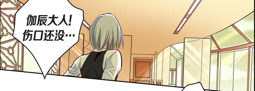 献给心臟第45话