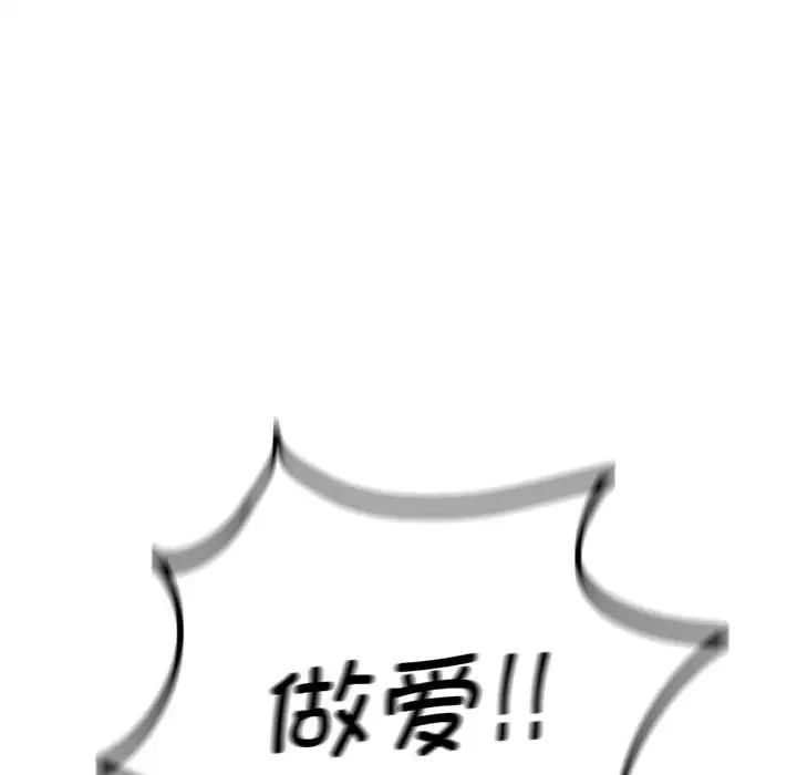 情定大阪第18话