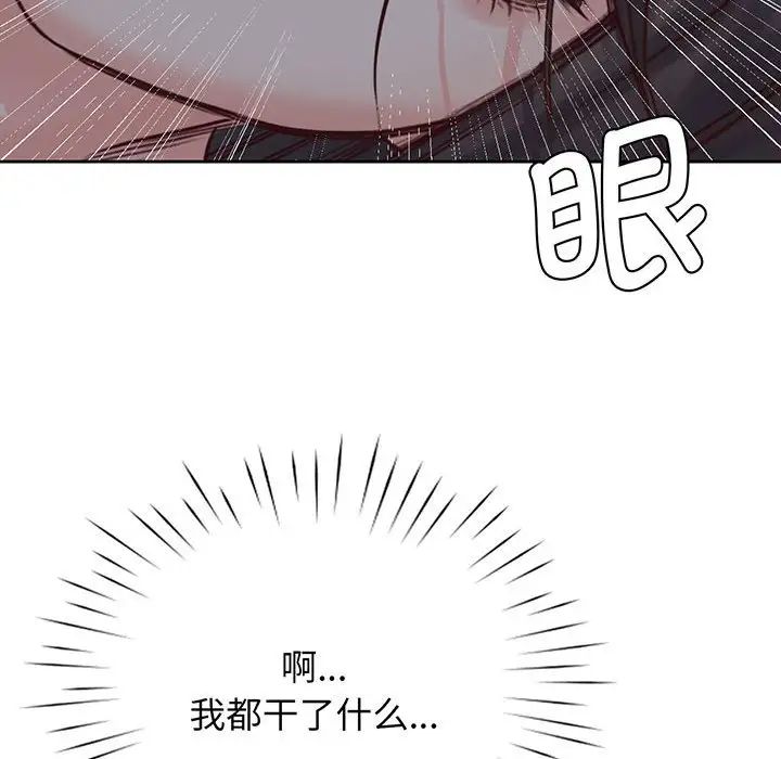 情定大阪第18话