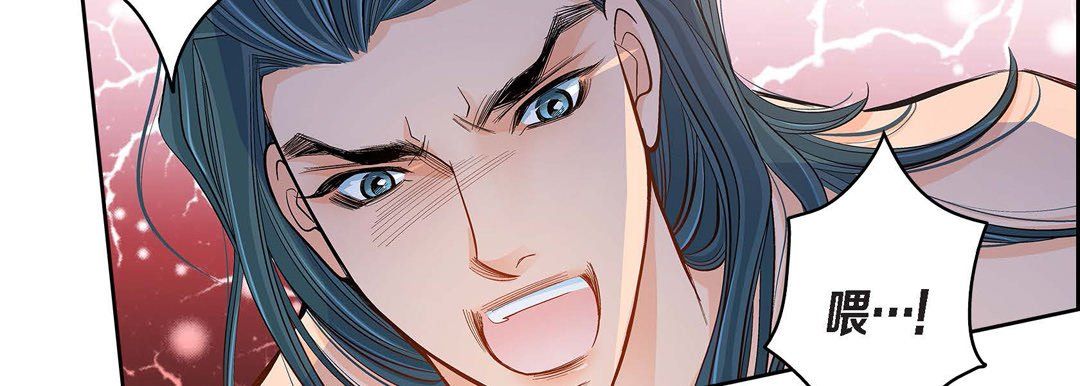 献给心臟第45话