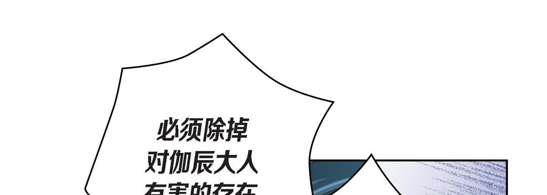 献给心臟第45话