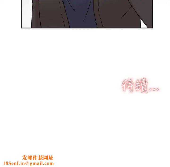 她的高跟鞋第31话-随便的女人