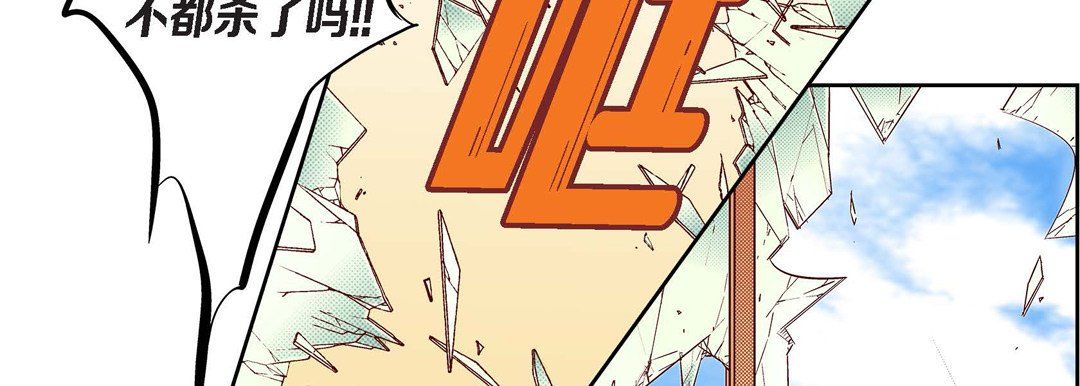 献给心臟第45话