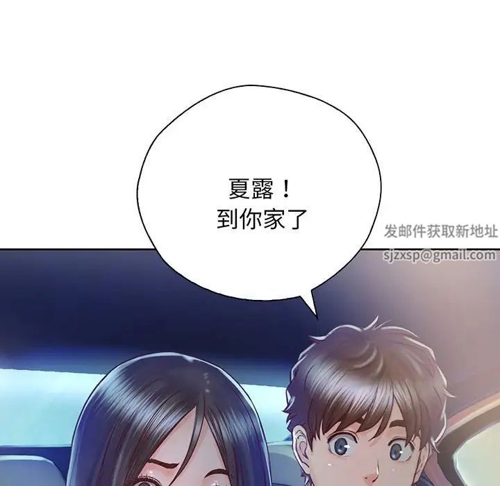 情定大阪第18话
