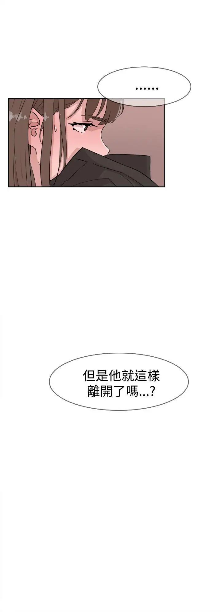 她的高跟鞋第32话-被当成性爱玩具