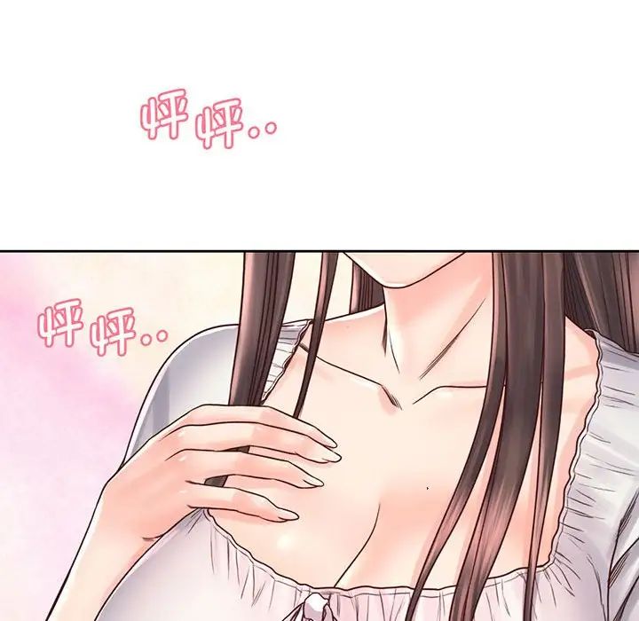 情定大阪第18话