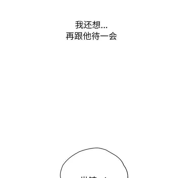 情定大阪第18话