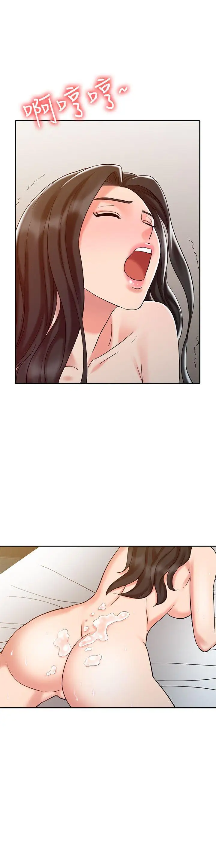 销魂之手第15话-发情的护士