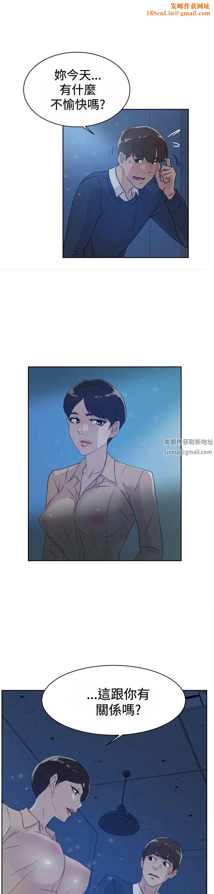 她的高跟鞋第33话-炮友以上？