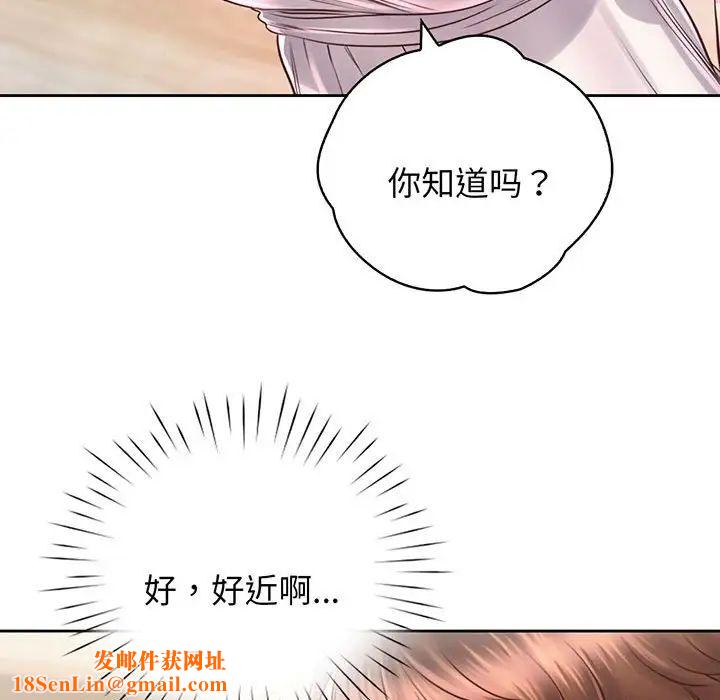 情定大阪第18话