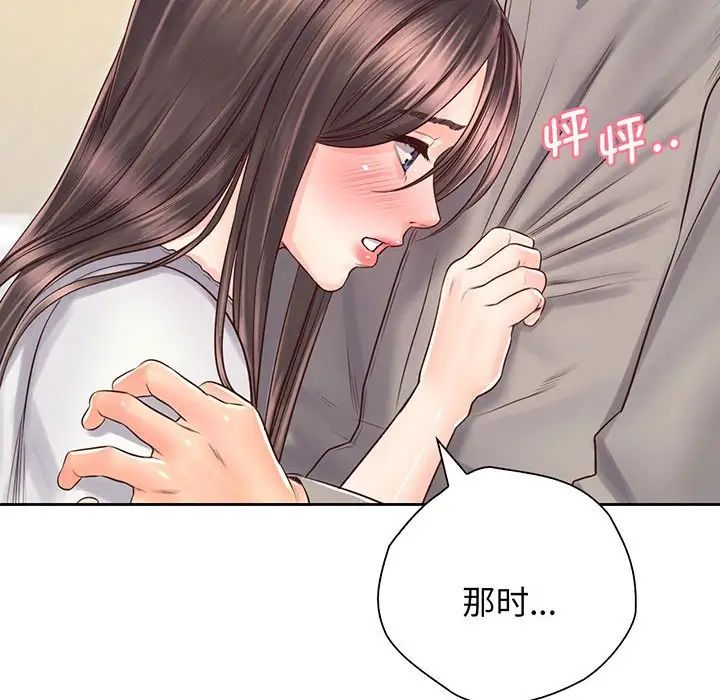 情定大阪第18话