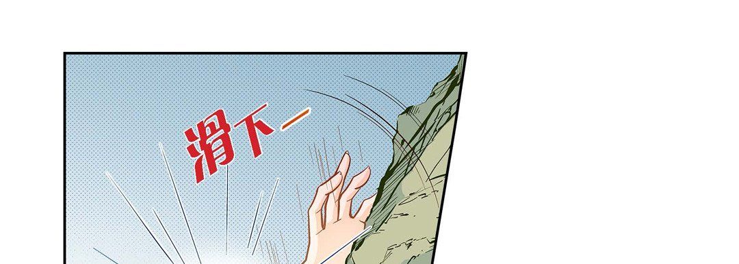 献给心臟第46话