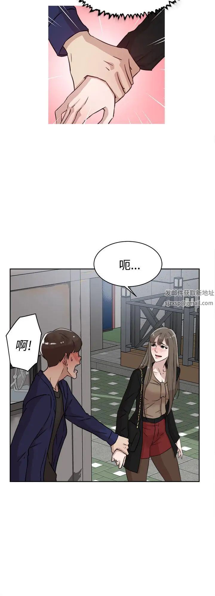 她的高跟鞋第34话-一起吃晚餐吧?