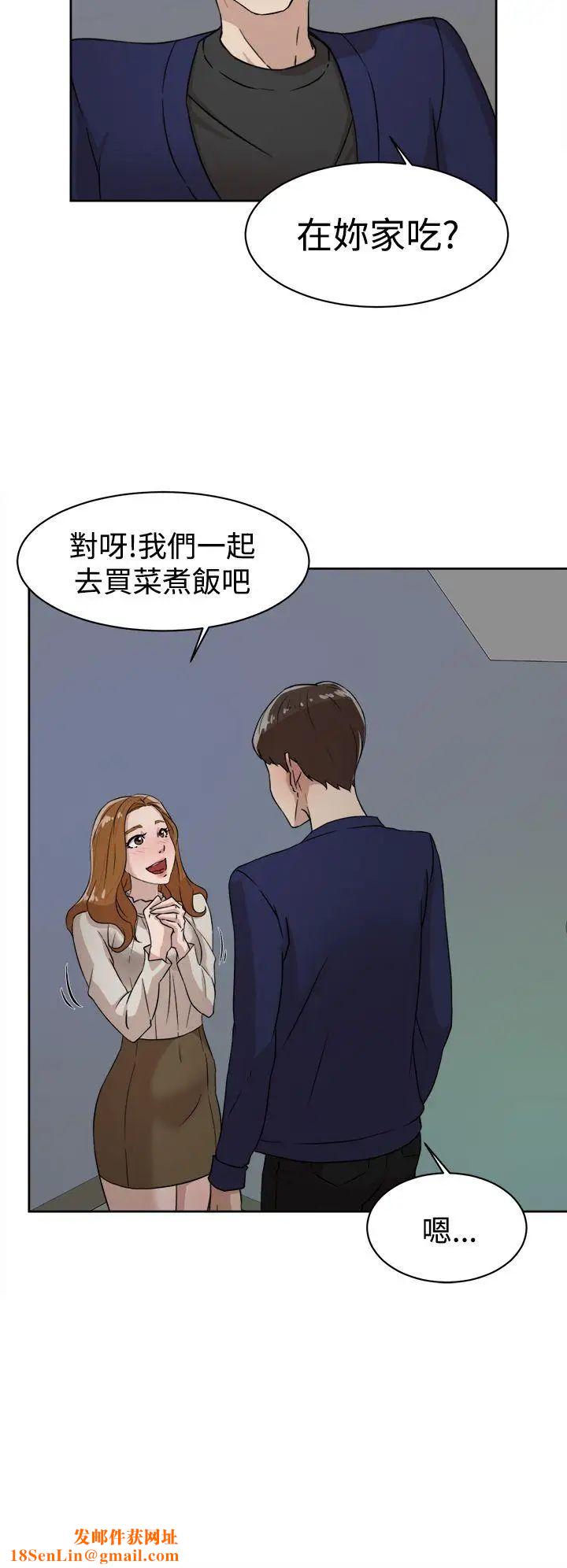 她的高跟鞋第34话-一起吃晚餐吧?