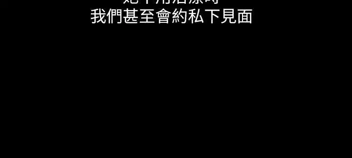 销魂之手第16话-拥有神秘阴气的朴美言