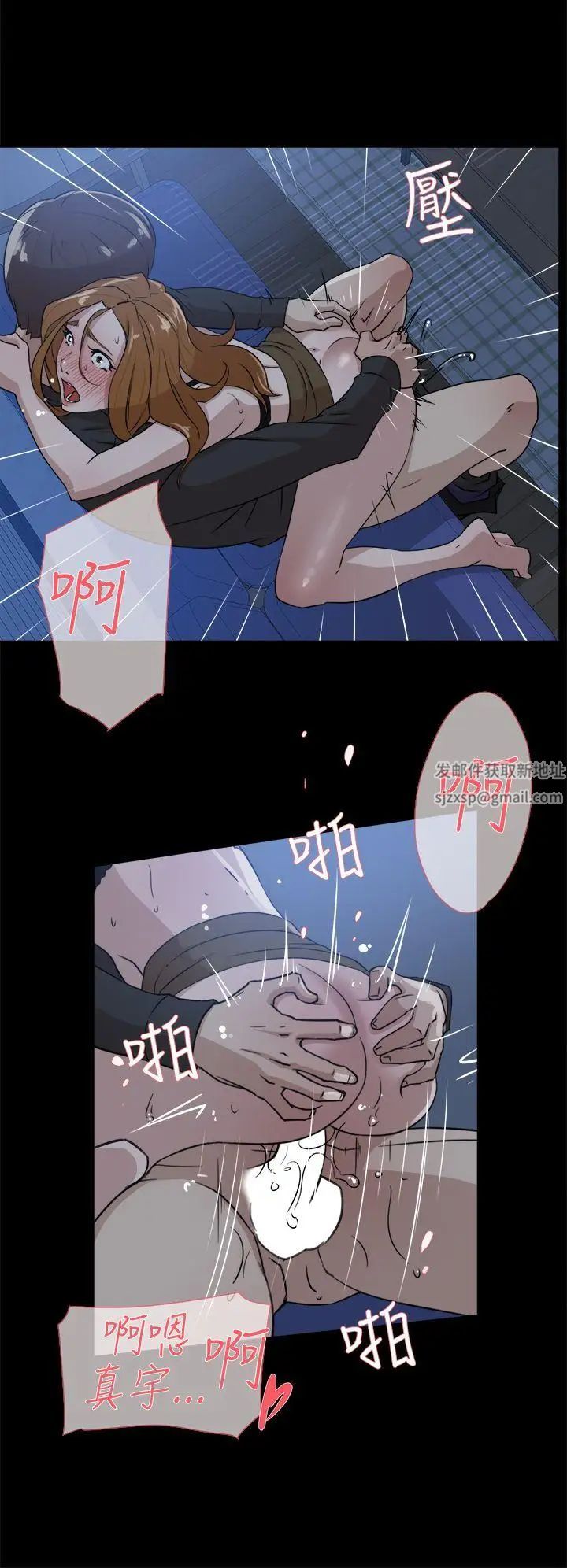 她的高跟鞋第34话-一起吃晚餐吧?