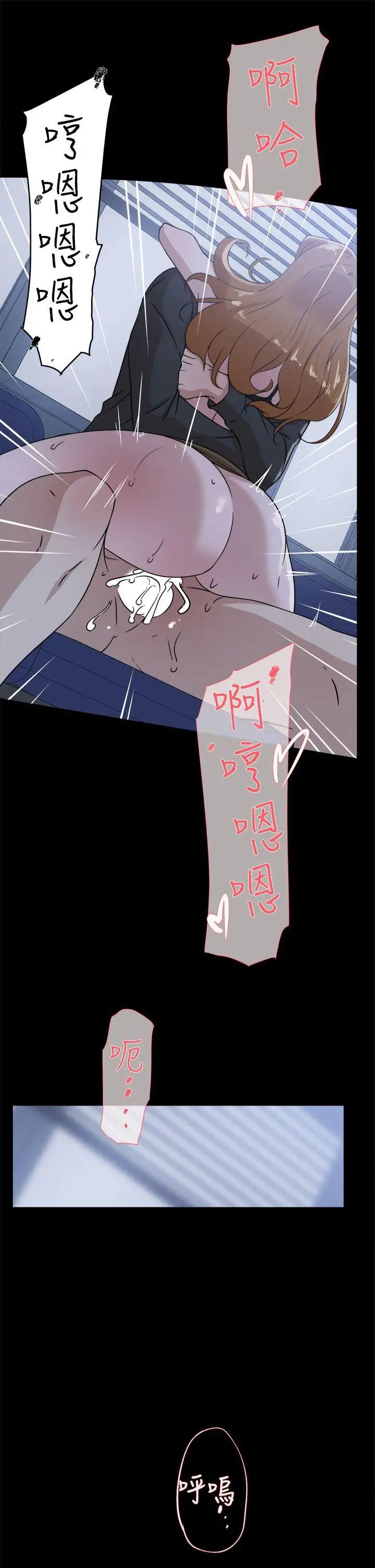 她的高跟鞋第34话-一起吃晚餐吧?