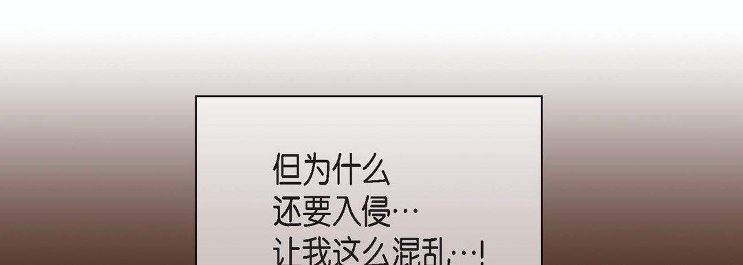 献给心臟第46话