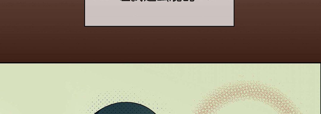 献给心臟第46话