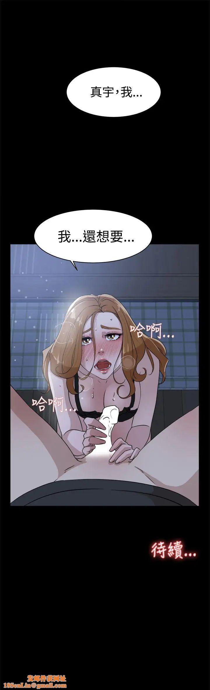 她的高跟鞋第34话-一起吃晚餐吧？