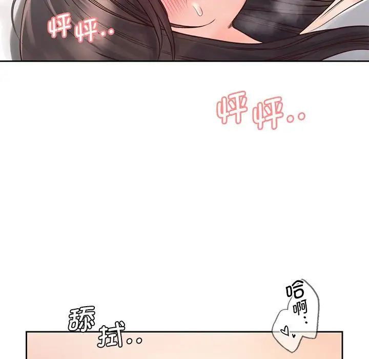情定大阪第19话