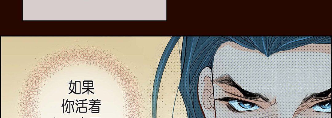 献给心臟第46话