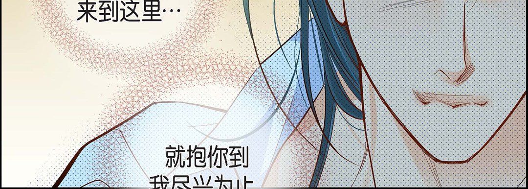 獻給心臟第46話