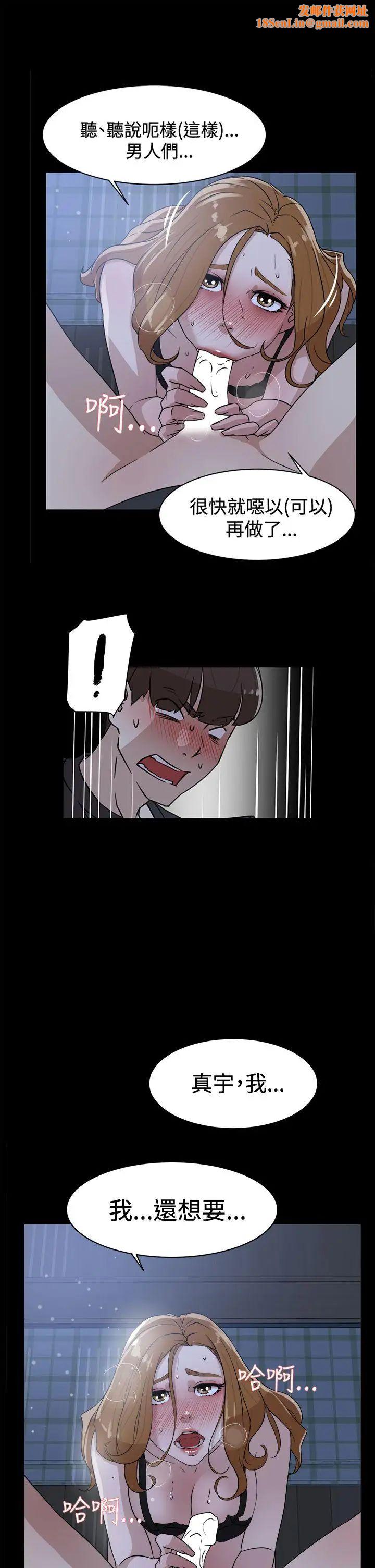 她的高跟鞋第35话-餐前爱爱...