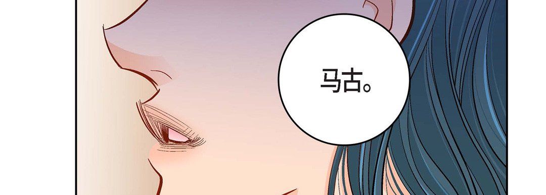 献给心臟第46话