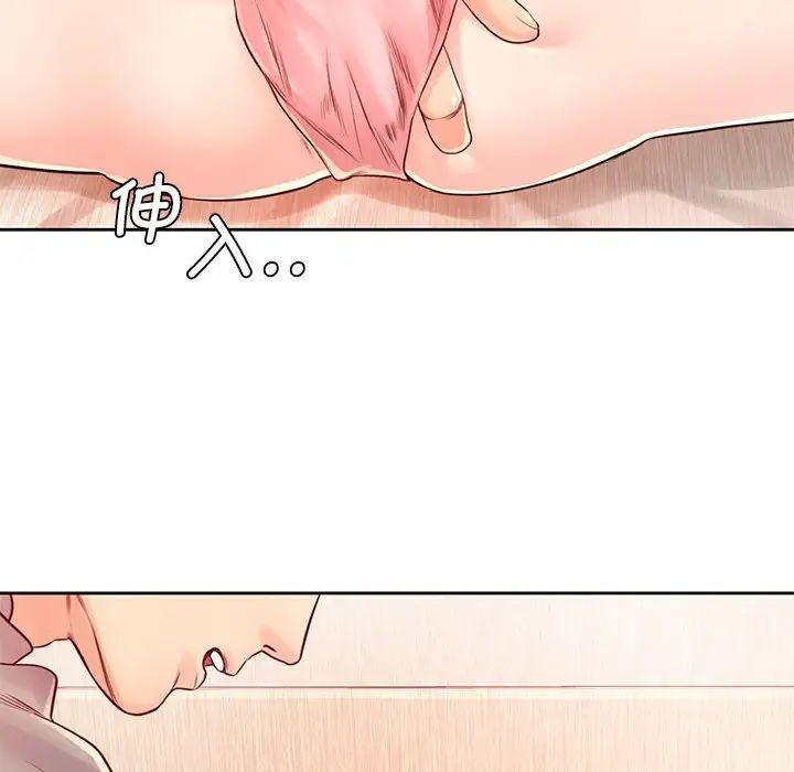 情定大阪第19话