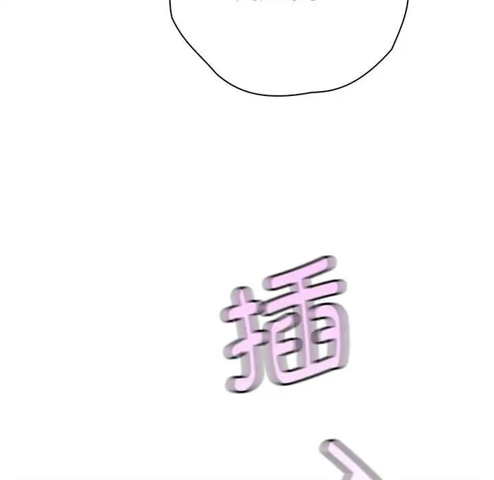 情定大阪第19话