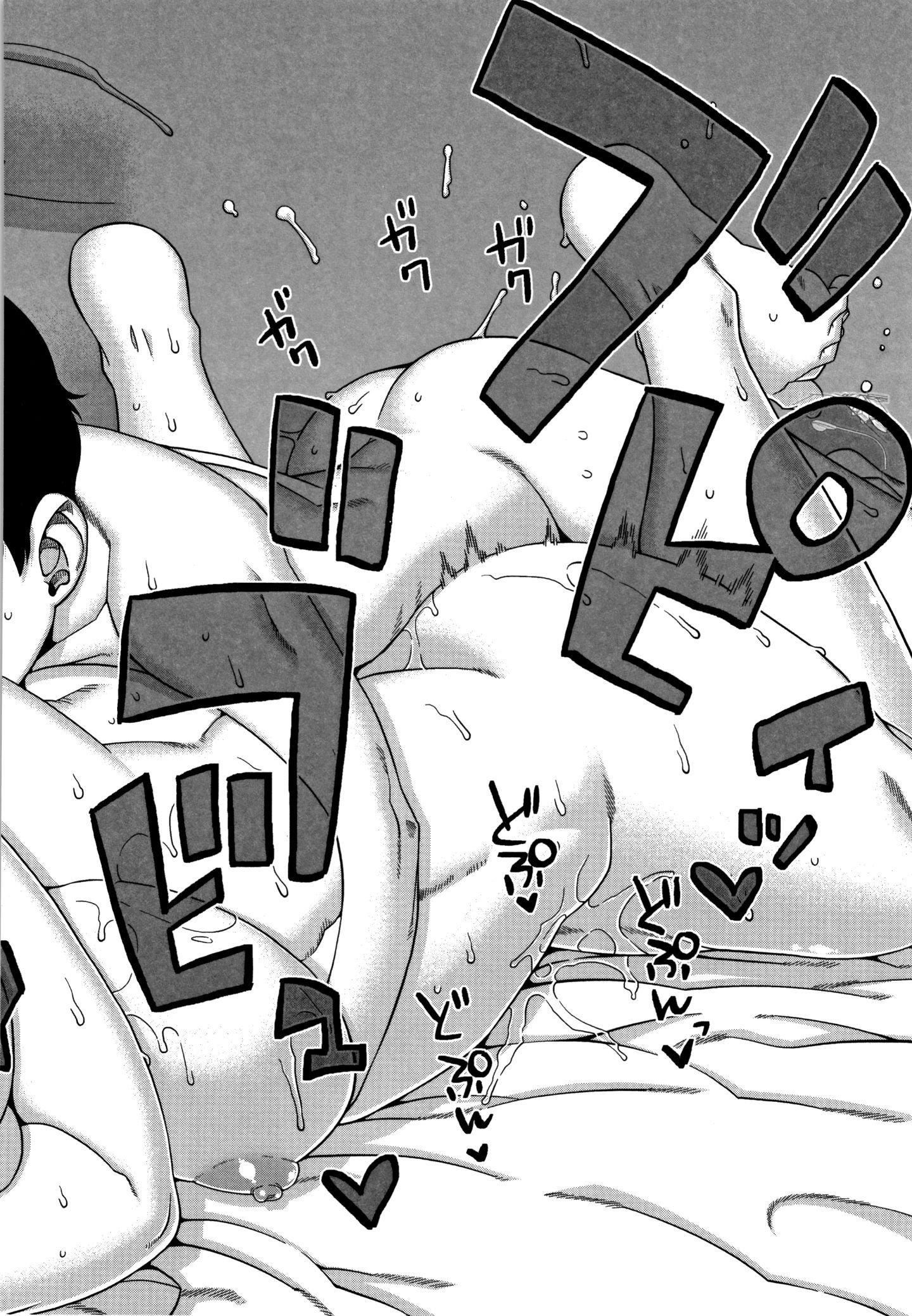 [高津]催眠夫妇仲调査[中国翻訳][高津]催眠夫妇仲调査[中国翻訳]