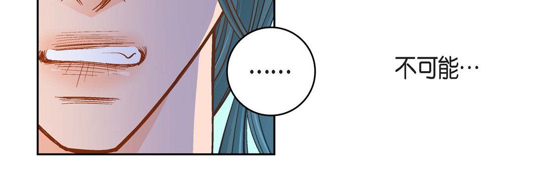 献给心臟第46话