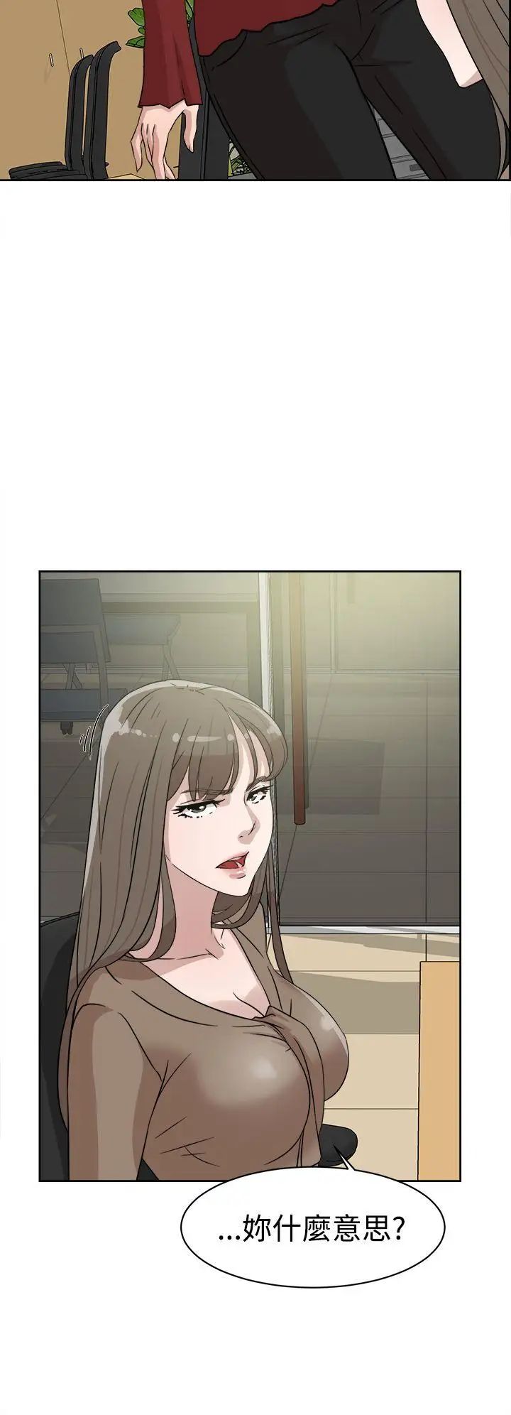 她的高跟鞋第35话-餐前爱爱...